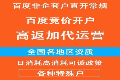 百度网络推广案例：助力中小企业突破发展瓶颈